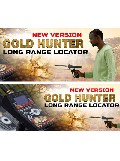 גלאי זהב למרחקים GOLD HUNTER